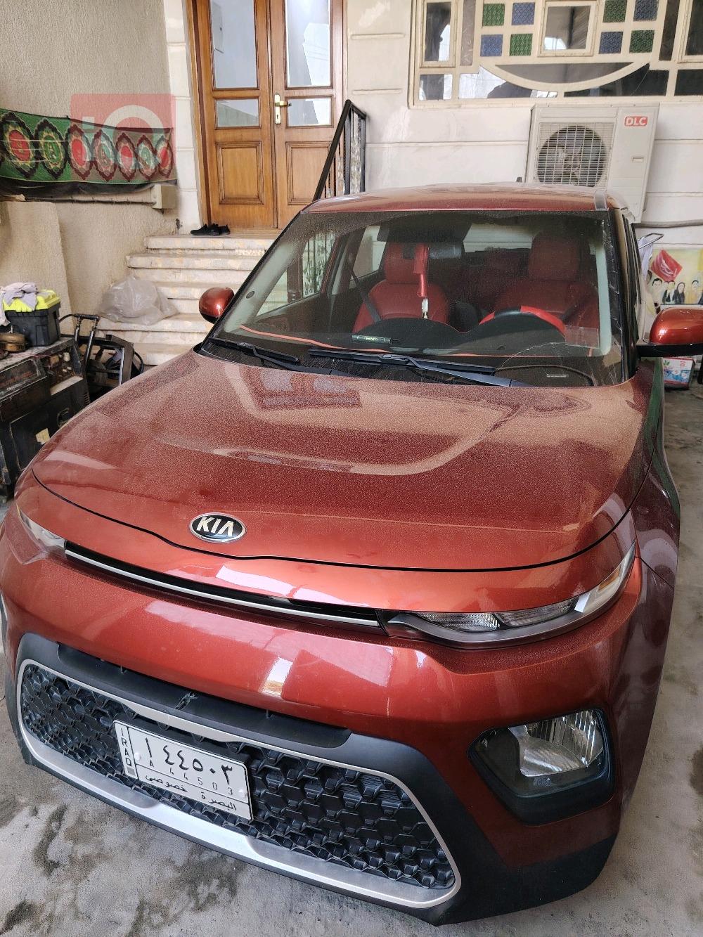 کیا سۆڵ